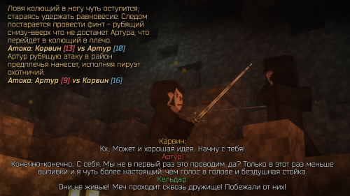 Травы для ведьмака II ступени (17)
