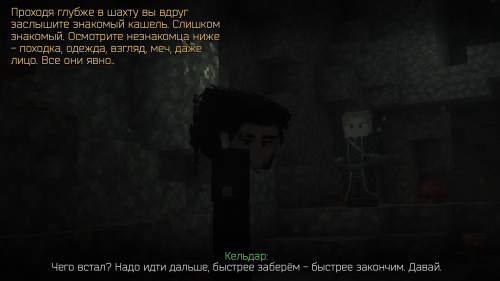 Травы для ведьмака II ступени (2)