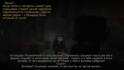 Травы для ведьмака II ступени (3)
