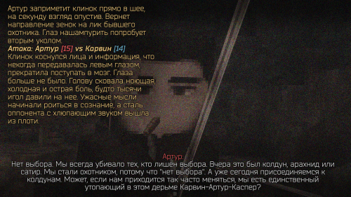 Травы для ведьмака II ступени (19)