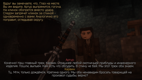 Травы для ведьмака II ступени (21)