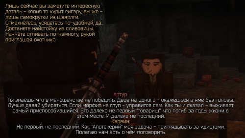 Травы для ведьмака II ступени (22)