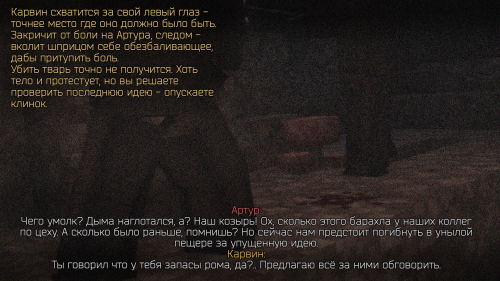 Травы для ведьмака II ступени (20)