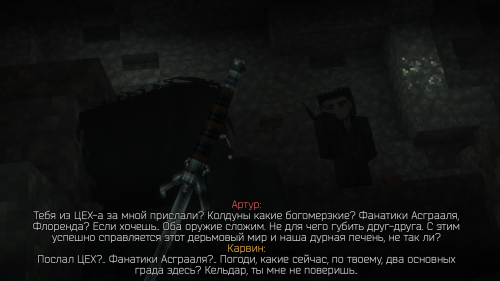 Травы для ведьмака II ступени (4)