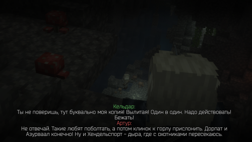 Травы для ведьмака II ступени (5)