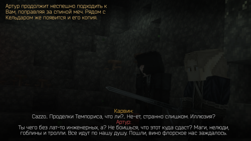 Травы для ведьмака II ступени (6)