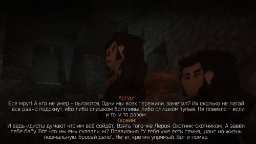 Травы для ведьмака II ступени (24)