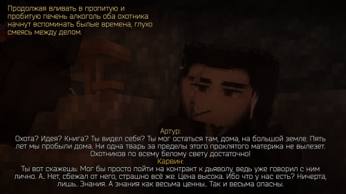 Травы для ведьмака II ступени (26)