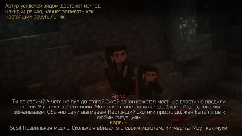 Травы для ведьмака II ступени (23)