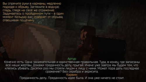 Травы для ведьмака II ступени (29)