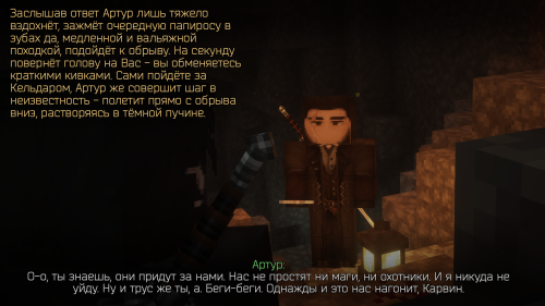 Травы для ведьмака II ступени (30)