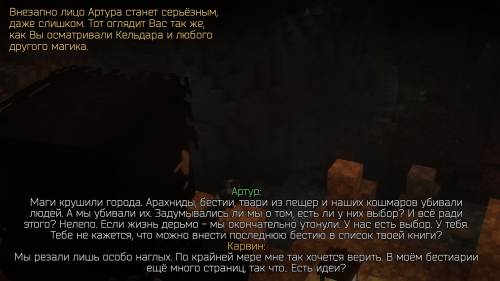 Травы для ведьмака II ступени (28)