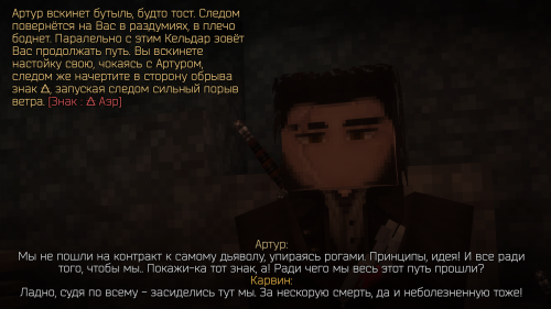 Травы для ведьмака II ступени (27)