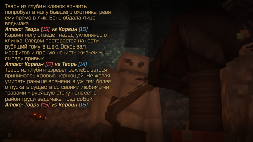 Травы для ведьмака II ступени (37)