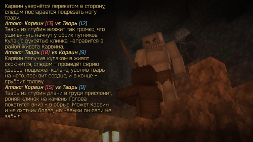 Травы для ведьмака II ступени (38)