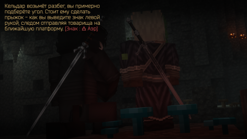 Травы для ведьмака II ступени (32)