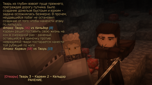Травы для ведьмака II ступени (36)