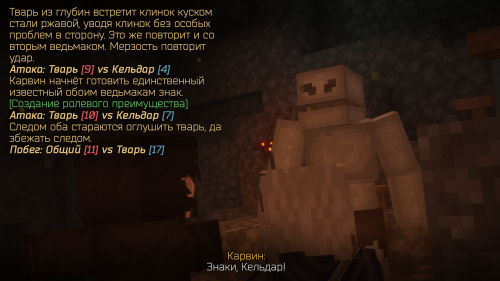 Травы для ведьмака II ступени (35)
