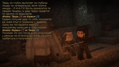 Травы для ведьмака II ступени (34)