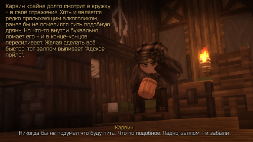 Испытание травами ведьмак 2 (6)