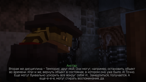 Астрология и Темпорис (3)