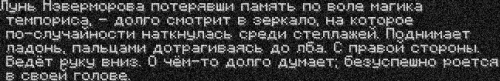 память2
