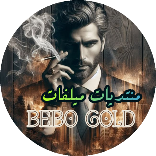 bebo_gold